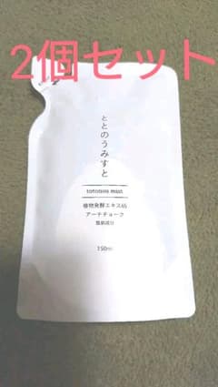 ファンファレ ととのうみすと 150ml 詰め替え2個セットのサムネイル