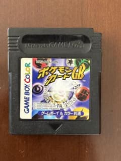 ポケモンカードGB ゲームボーイ ソフトのサムネイル