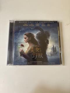 美女と野獣 オリジナル・サウンドトラック デラックス・エディションのサムネイル