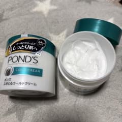 ポンズ ふきとるコールドクリーム 2個セット ※新品未使用＋中古 残量
