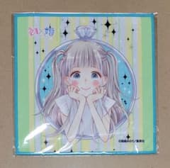ダブルスリーブ保管 初×婚 美麗イラストタオル りぼんフェスタ ガルフェスのサムネイル