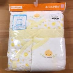【新品】 新生児　あったか素材　肌着　5枚セット　黄色のサムネイル