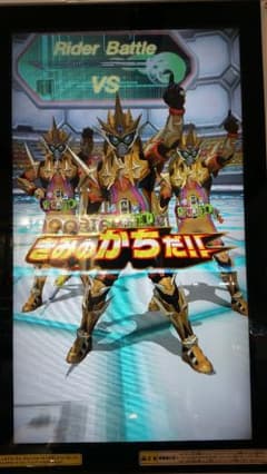 ポロポロ様専用　仮面ライダービルドのサムネイル