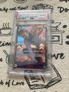 と*お様 ワンピースカード コビー フラッグシップバトル 優勝プロモ 