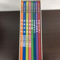 ユーキャン　悠々漫遊　にっぽんの旅のサムネイル