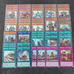 戦華 遊戯王 デッキパーツ まとめ売り - メルカリ