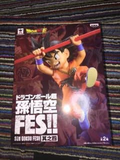 ドラゴンボール 孫悟空 フィギュアのサムネイル