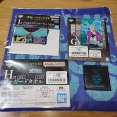 一番くじ　ワンピース EX マルコ　G賞 H賞 I賞　セット
