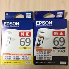 エプソン純正インク69(砂時計)  イエロー、ブラックのサムネイル