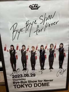 【直筆サイン入】BiSH Bye-Bye Show for Never ポスターのサムネイル