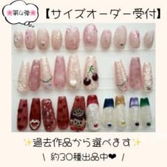 ネイルチップ【サイズオーダー】｜過去作品から選べる♡｜約30種類のサムネイル