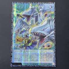 遊戯王 ドラゴン導きの呼笛 LOCR-JP003 グランドマスター アジア 94