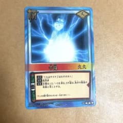 NARUTO カードゲーム 千鳥 術-171 ナルト サスケ - メルカリ