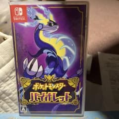ポケットモンスター バイオレット Switchのサムネイル