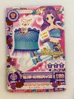旧アイカツ LOVE MOONRISE 3枚セットのサムネイル
