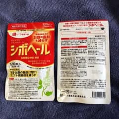 ハーブ健康本舗 シボヘール 120粒　価格は1袋ですのサムネイル