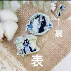 肖戦 王一博 Lサイズ　デザインハート　レジンスタンド❣️4点❣️確認用❣️1216 Amazon.co.jp: ⑥忘羡博君一肖イラストパネルスタンド (陳情令 肖戦