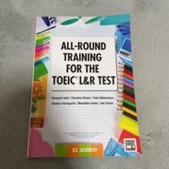 ALL-ROUND TRAINING FOR THE TOEIC L&R TE…のサムネイル