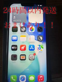 ※ジャンク扱い　Apple iPhone 13 ProMAX 128GBのサムネイル