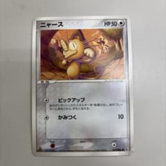 ニャース ポケモンカード PCG ホロンの研究塔 059/086 - メルカリ