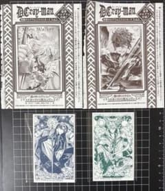 ジャンプSQ.RISE アニメイト特典 付録 神田 ラビ - メルカリ