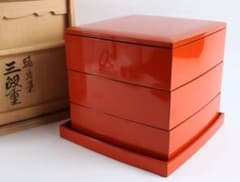 茶道具 輪島塗 三段重 朱塗 共箱 懐石会席 - メルカリ