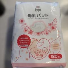 Smart Angel 母乳パッド 120枚入のサムネイル