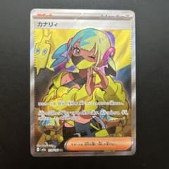 カナリィ SR MEGA ハイクラスパック MEGAドリームex キラ 219… - メルカリ