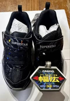 SUPERSTAR キッズ スニーカー ブラック　16cm 3E バネの力のサムネイル