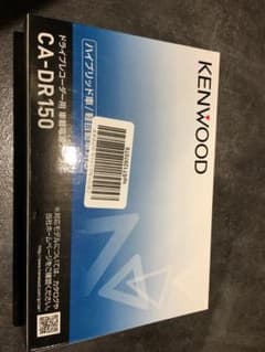 ケンウッド(KENWOOD) ドライブレコーダー 電源ケーブルCA-DR150のサムネイル