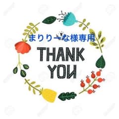 オルビスのサムネイル