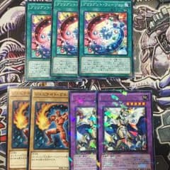 日差し様専用  ブリリアントフュージョンセットのサムネイル