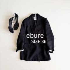 エブール】リネンダブルジャケット 黒 36 クリーニング済 ロゴボタン 