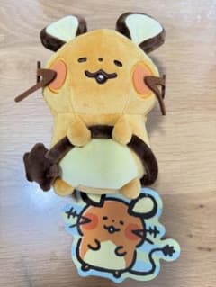 ポケモン デデンネ　ぬいぐるみ カナヘイコラボ Yurutto　ゆるっと ポケモンセンター限定 カナヘイコラボ ポケモンゆるっと デデンネ