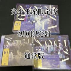 乃木坂46 / Time flies 3種セットのサムネイル