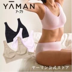 ヤーマン　ナイトブラのサムネイル
