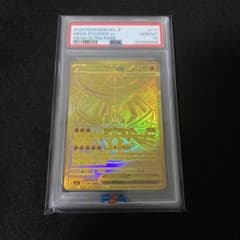 メガジガルデex MUR psa10 語尾999 - メルカリ