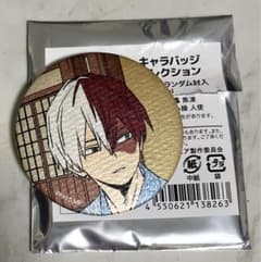 萌梨様 リクエスト 2点 まとめ商品のサムネイル