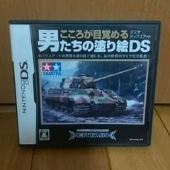 МrA271様 専用のサムネイル