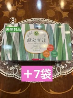 アサヒ緑健 緑効青汁 90袋 新品未開封③2026年6月 ＋7袋のサムネイル