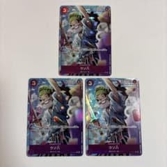 ワンピースカード ONE PIECE ウソ八 ST18-001 パラレル 3枚 - メルカリ