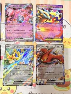 ポケモンカード 18枚セットのサムネイル