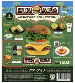 クアアイナ　ミニチュアコレクション　ガチャ　フレンチフライ＆ビールのサムネイル
