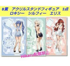 無職転生 くじ引き堂 B賞 アクリルスタンド ロキシー シルフィー