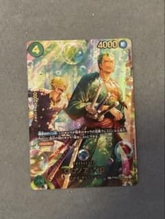 ロロノア・ゾロ SP エッグヘッドクライシス EB04 ワンピースカード