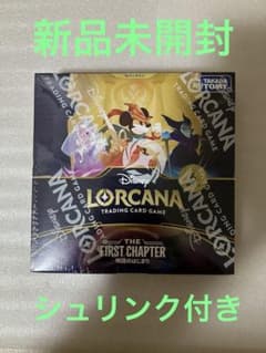 ディズニー ロルカナ 物語のはじまり シュリンク付きBOX - メルカリ