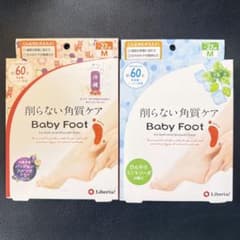 깎지 않는 각질 케어 열정 과일 & 서늘한 민트 소다 60분 M사이즈