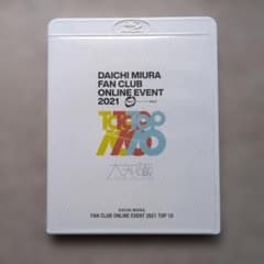 三浦大知 FAN CLUB EVENT 2021 Blu-rayのサムネイル
