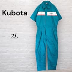 クボタ つなぎ 半袖 2枚セット やす様 専用 Kubota クボタ つなぎ 作業着 農作業 半袖 メッシュ2L
