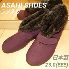 快歩主義 ウィンターシューズ ブーツ 介護 日本製 秋冬のサムネイル